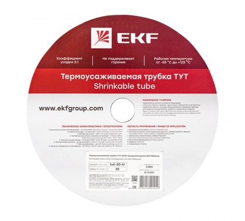 Термоусаживаемая трубка ТУТ 20/10 прозрачная рулон PROxima  tut-20-tr  EKF