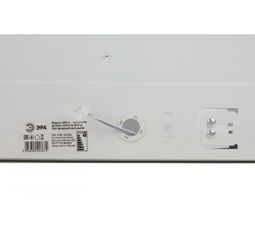 Светодиодный светильник с коннектором для БАП SPO-6-36-6K-P-A 36Вт 3060Лм 6500K приз 595x595x19 (уп 4)  Б0047782  ЭРА