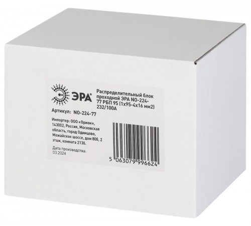 Распределительный блок проходной РБП ЭРА NO-224-77 95 (1х95-4х16 мм2) 232/100А   Б0062998  ЭРА