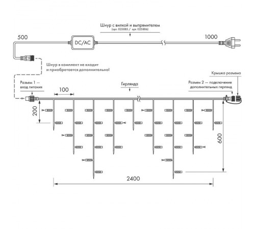 Светодиодная гирлянда ARD-EDGE-CLASSIC-2400x600-CLEAR-88LED-FLASH WARM (230V, 6W)  026005  Arlight