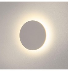 Светильник архитектурный 1660 TECHNO LED CONCEPT S белый декоративный  a039990  Elektrostandard