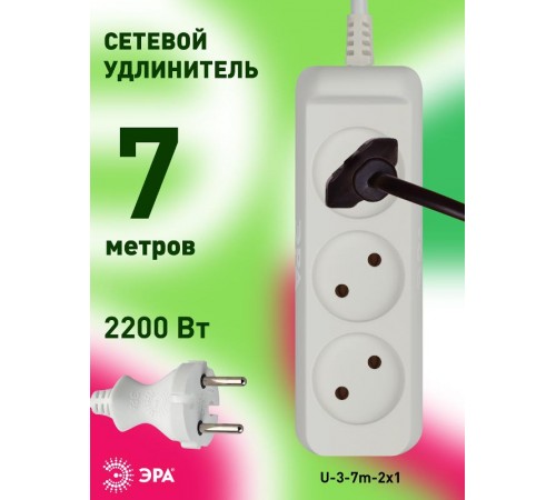 Удлинитель 3 гнезда 7м б/з 10А U-3-7m ПВС  Б0028357  ЭРА
