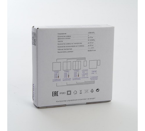 Выключатель дистанционного управления 230V 500W двухклавишный, TM82, золото  41726  FERON
