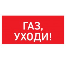 Светильник светодиодный взрывозащищенный PROTON LED Exd-C020 ГАЗ, УХОДИ Б/К  1389000710  Световые Технологии