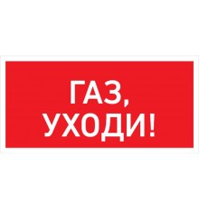 Светильник светодиодный взрывозащищенный PROTON LED Exd-W020 ГАЗ, УХОДИ Б/К  1389000320  Световые Технологии