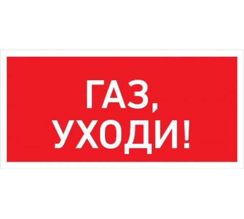 Светильник светодиодный взрывозащищенный PROTON LED Exd-C020 ГАЗ, УХОДИ Б/К  1389000710  Световые Технологии