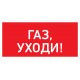Светильник светодиодный взрывозащищенный PROTON LED Exd-C020 ГАЗ, УХОДИ Б/К  1389000710  Световые Технологии