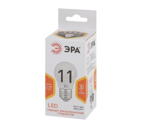 Лампа светодиодная LED P45-11W-827-E27  Б0032987  ЭРА