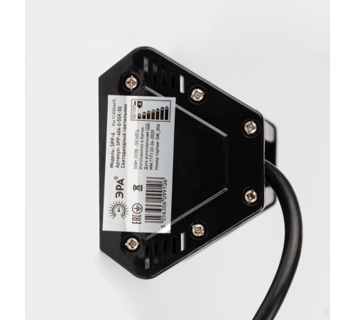 Светильник светодиодный промышленный подвесной IP54 50Вт 5250Лм 5000К Кп<5% SPP-404-0-50K-050 КСС Ш IC  Б0046675  ЭРА