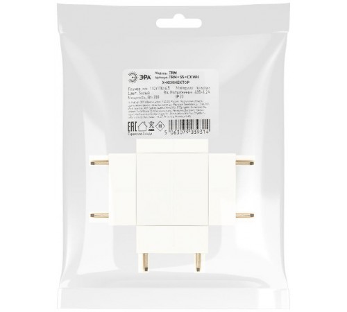 Коннектор  TRM-S5-CX WH Х-образный для тонкого магнитного шинопровода белый  Б0059026  ЭРА