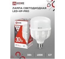Лампа светодиодная LED-HP-PRO 30Вт 230В Е27 4000К 2700Лм  4690612031071  IN HOME