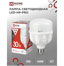 Лампа светодиодная LED-HP-PRO 30Вт 230В Е27 4000К 2700Лм  4690612031071  IN HOME