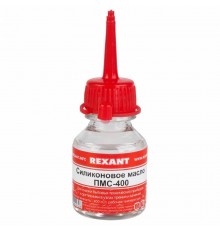 Силиконовое масло ПМС-400 15мл   09-3905  REXANT