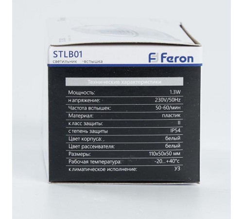 Cветильник-вспышка (стробы), 18диодов  1,3W, белый STLB01  29894  Feron