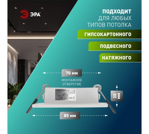 Светильник встраиваемый  алюминиевый  KL87 WH SET 5 MR16/GU5.3 белый набор 5шт  Б0070930  ЭРА