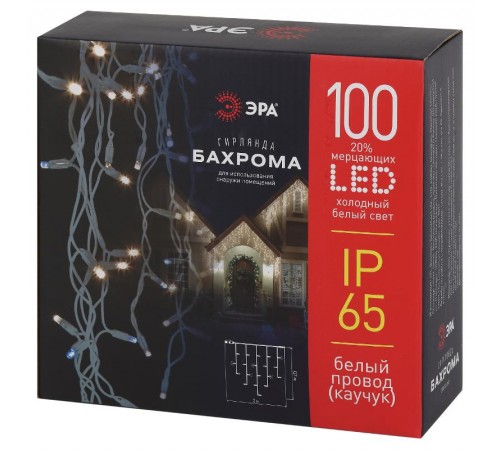 Светодиодная новогодняя гирлянда ERAPS-BK1 бахрома 0,7x2 м холодный белый свет 100 LED  Б0051890  ЭРА