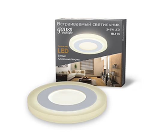 Светильник светодиодный встраиваемый Backlight BL114 Кругл. Акрил, 3+3W, LED 3000K, диам. 105,  BL114  Gauss