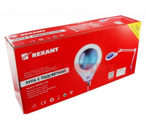 Лупа на струбцине , круглая, 5D, с подсветкой 108 LED, белая  31-0503  REXANT