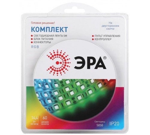 Комплект светодиодной ленты 5050kit-14,4-60-12-IP20-RGB-5m  Б0043067  ЭРА