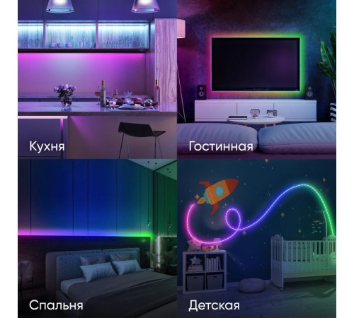 Комплект светодиодной ленты 5050kit-14,4-60-12-IP20-RGB-5m  Б0043067  ЭРА