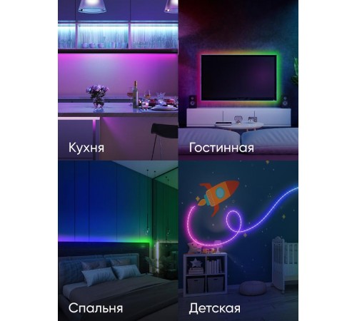 Комплект светодиодной ленты 5050kit-14,4-60-12-IP20-RGB-5m  Б0043067  ЭРА