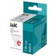 Лампа светодиодная LED 7Вт GU5.3 220В 4000К MR16 софит  LLE-MR16-7-230-40-GU5  IEK