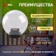 Светильник садово-парковый НТУ 01-60-252 без опоры, шар прозрачный D=250 mm  Б0048048  ЭРА