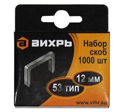 Скобы для мебельного степлера (12мм,тип скобы 53) (1000 шт.)  73/9/2/4  ВИХРЬ