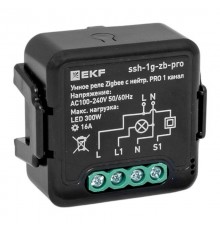 Умное реле в подрозетник 1-канальное с нейтралью 16А Zigbee EKF Connect Select PRO  ssh-1g-zb-pro  EKF