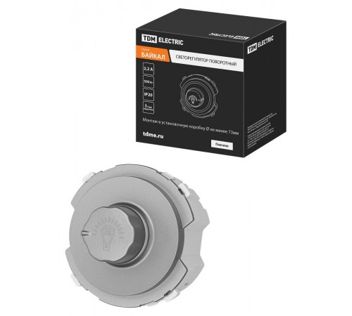 Светорегулятор (RL, 500Вт) поворотный платина, "Байкал"   SQ1819-0341  TDM