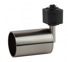 Светильник трековый под лампу TR14-GU10 SN GU10, 55*165 мм, сатин никель  Б0044306  ЭРА