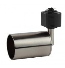 Светильник трековый под лампу TR14-GU10 SN GU10, 55*165 мм, сатин никель  Б0044306  ЭРА