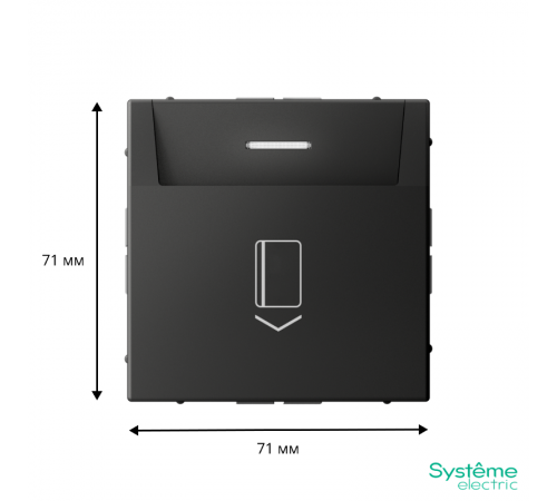 ArtGallery Базальт Выключатель карточный 10А, без задержки времени, быстрозажимные клеммы  GAL001414S  SE