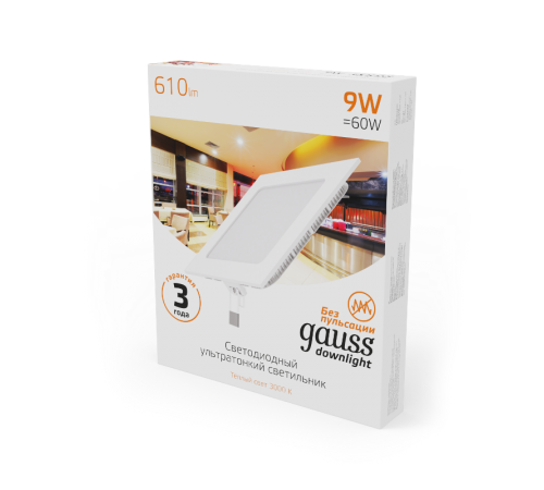 Светильник светодиодный встраиваемый ультратонкий квадратный IP20 9W 2700K  940111109  Gauss