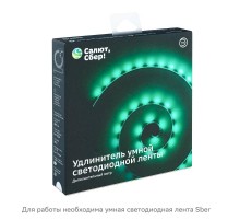 Удлинитель светодиодной ленты   SBDV-00038  Sber