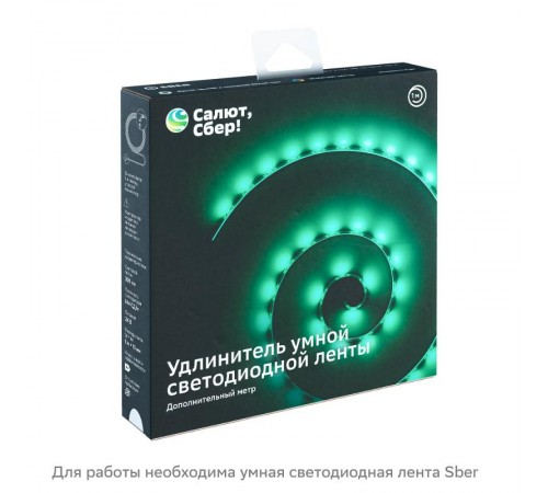 Удлинитель светодиодной ленты   SBDV-00038  Sber