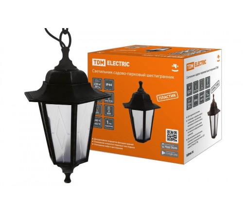 Светильник садово-парковый НСУ 06-60-001 шестигранник, подвес, пластик, расс.пластик, черный  SQ0330-0763  TDM