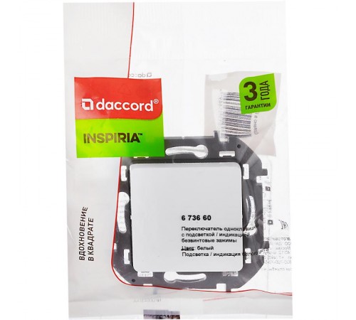 Inspiria Белый Переключатель проходной 1-клавишный с подсветкой С/У без рамки  673660  Legrand