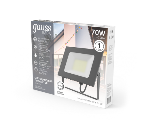 Прожектор  BASIC 70W 6300lm 6500K 200-240V IP65 графитовый LED 1/10  688100370  Gauss