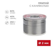Припой с канифолью 250 г d=2.0 мм (Sn60 Pb40 Flux 2.2 %)  09-3323  REXANT