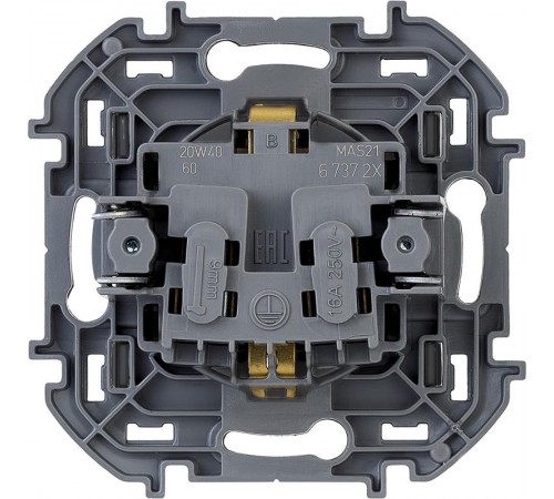 Inspiria Антрацит Розетка с заземлением С/У 16А без рамки  673723  Legrand