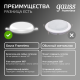 Встраиваемый светильник Frameless круг 18W 4000K 1/40  967511218  Gauss