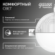 Встраиваемый светильник Frameless круг 18W 4000K 1/40  967511218  Gauss