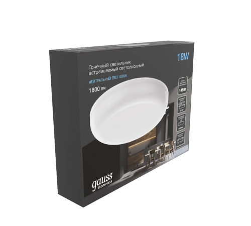 Встраиваемый светильник Frameless круг 18W 4000K 1/40  967511218  Gauss