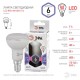 Лампа светодиодная LED R50-6W-860-E14 (диод, рефлектор, 6Вт, холод, E14), (10/100/3600) Б0048023  ЭРА