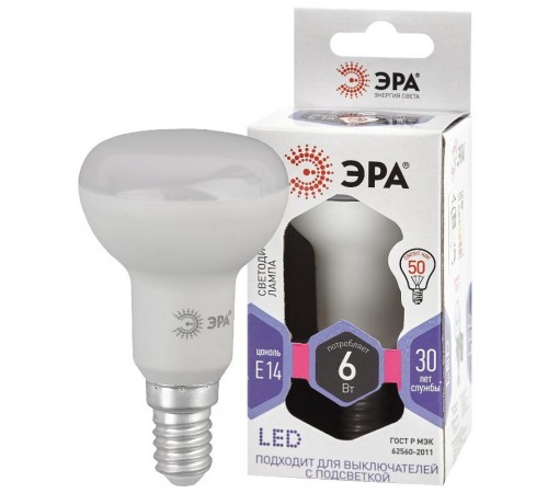 Лампа светодиодная LED R50-6W-860-E14 (диод, рефлектор, 6Вт, холод, E14), (10/100/3600) Б0048023  ЭРА
