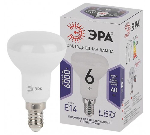 Лампа светодиодная LED R50-6W-860-E14 (диод, рефлектор, 6Вт, холод, E14), (10/100/3600) Б0048023  ЭРА