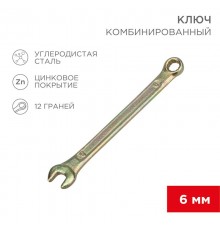 Ключ комбинированный 6 мм, желтый цинк  12-5801-2  REXANT