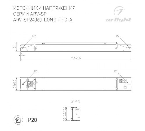 Блок питания ARV-SP24060-LONG-PFC-A (24V, 2.5A, 60W) (Arlight, IP20 Металл, 5 лет)  025594(1)  Arlight