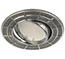 Светильник встраиваемый ST+E1660:E17967A CH/SS штампованный поворотный MR16,12V/220V, 50W сатин серебро/хром  Б0036493  ЭРА